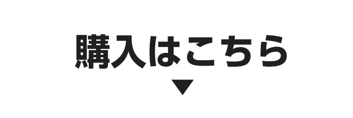 PC用のフローティングバナー