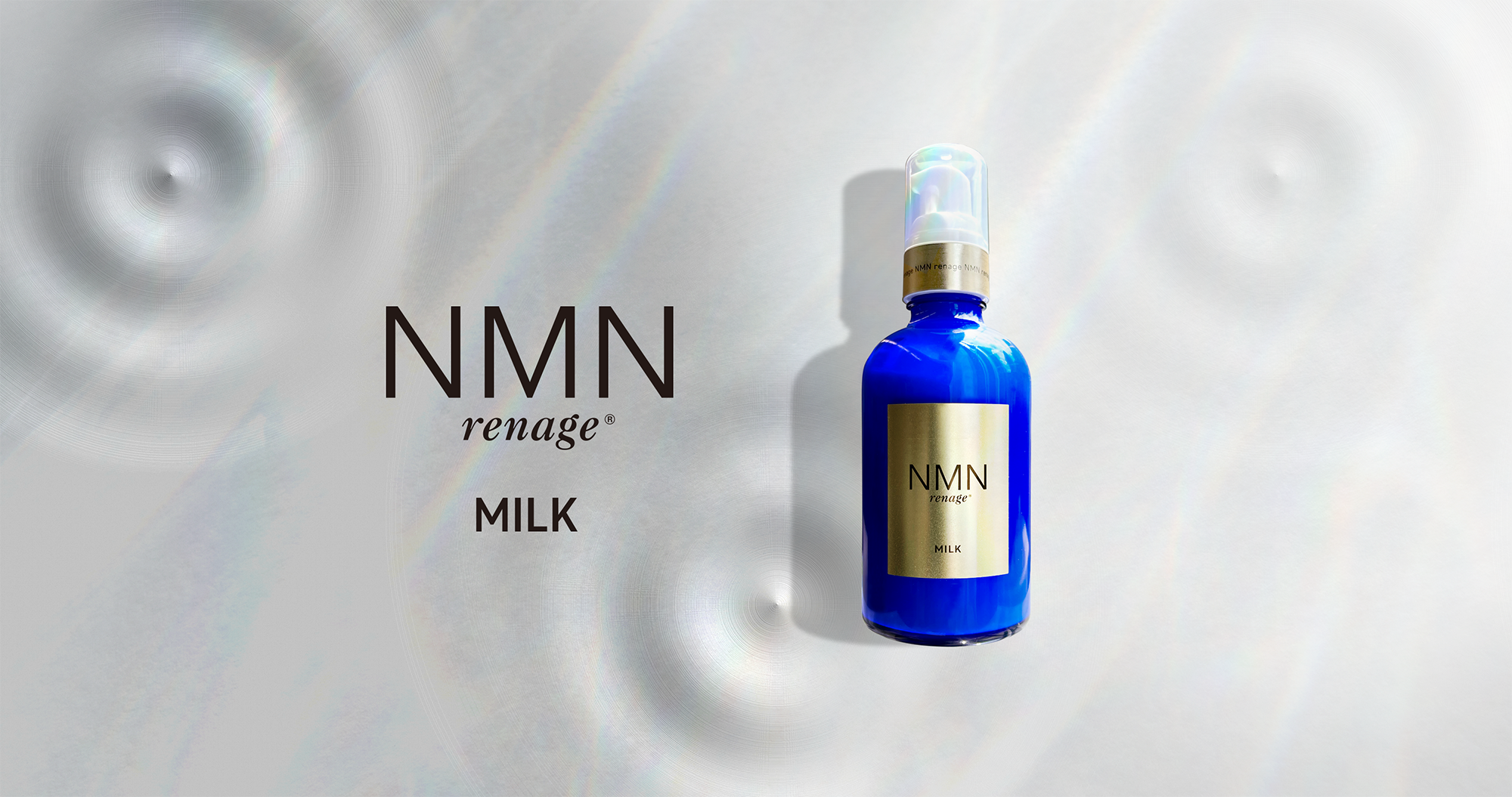 NMN renage®【公式】エヌエムエヌレナージュシリーズ MILK