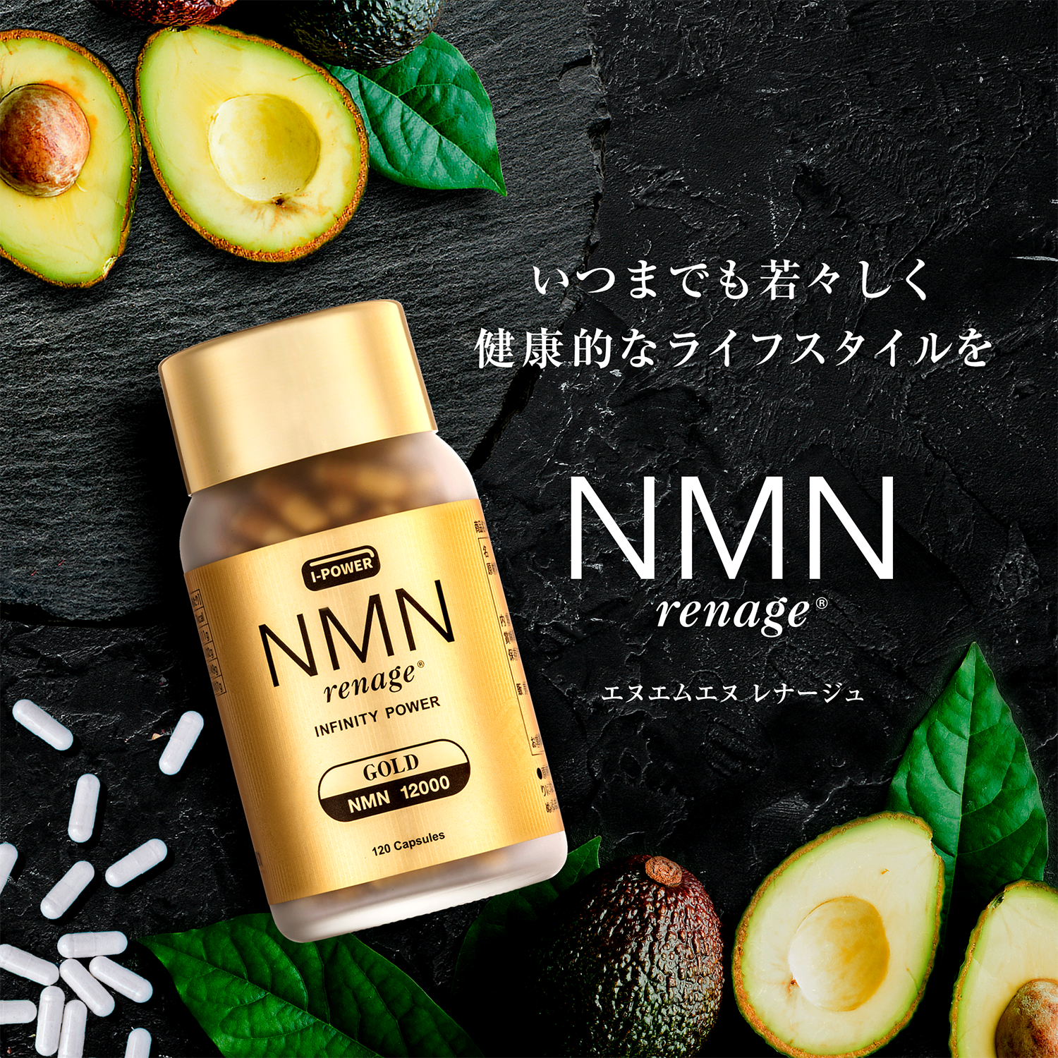 NMN renage®【公式】エヌエムエヌレナージュシリーズ 3000/12000